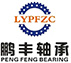 炎黃科技園建設有限公司