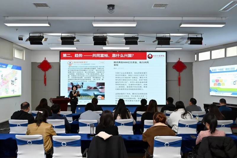 “財務價值倍增”培訓會在炎黃科技園舉辦